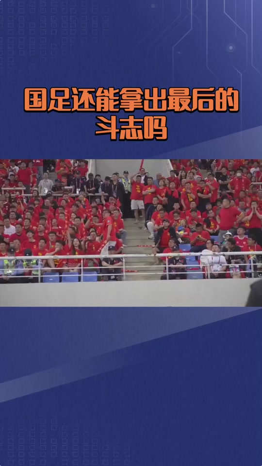 叙利亚瓦丹队在国际赛场上创造奇迹