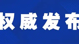 Doinb赛事官方发布赛事规则更新新规，篮网争议不断！